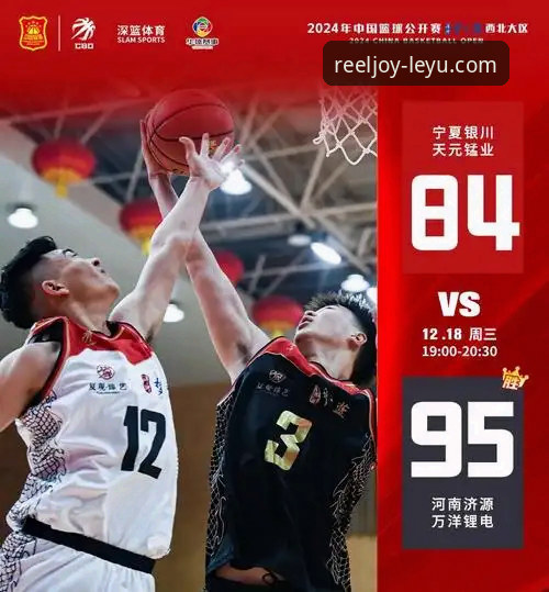 乐鱼体育平台电脑版与手机版深度评测：官方正版入口体验全解析