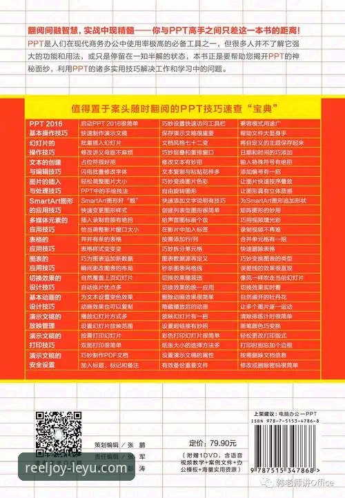 乐鱼体育平台官方正版入口使用教程：从下载到会员权益全解析