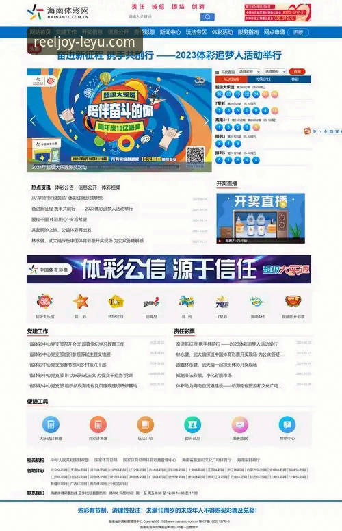 乐鱼体育平台官网登录入口与使用详解