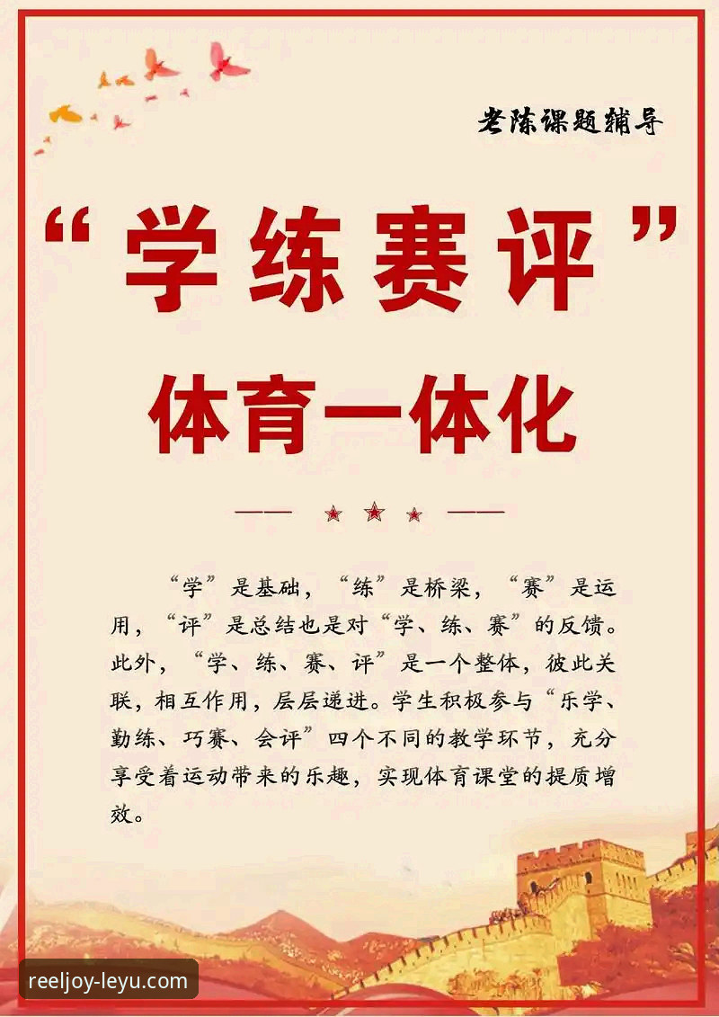 资深用户亲测分享：乐鱼体育平台观赛体验与在线观看推荐实战心得