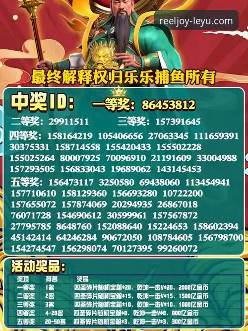 乐鱼体育怎么下载使用指南：从安装到畅享赛事的完整攻略
