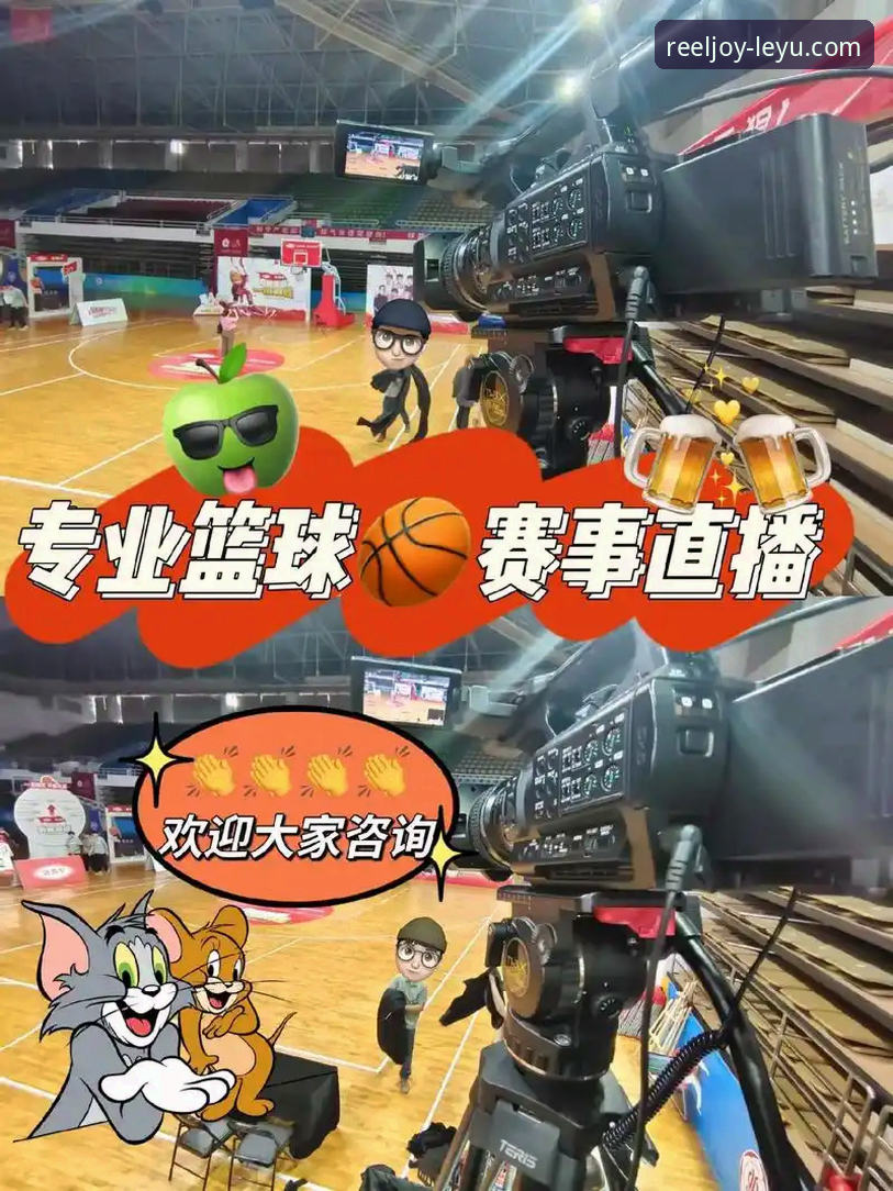 乐鱼体育平台 vs 传统体育直播APP：全面对比，哪个更适合体育迷？