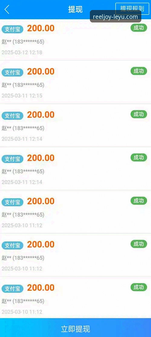 乐鱼体育平台v2.0.8版本发布，网页版体验迎来关键性升级